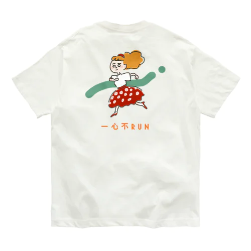 一心不run Organic Cotton T-Shirt