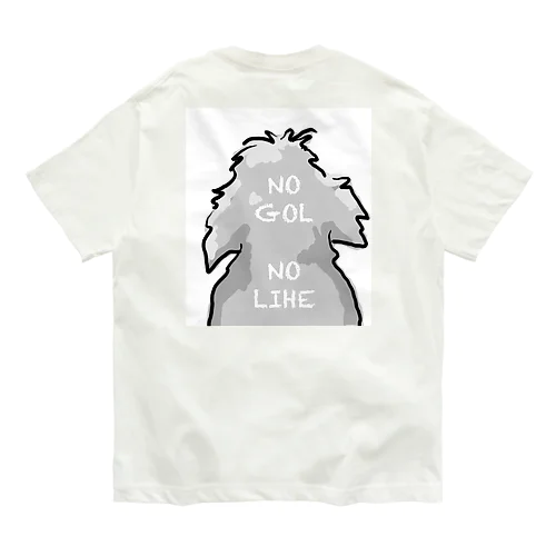 no gol no life 2 オーガニックコットンTシャツ