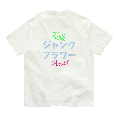 JUNK flower バックプリント Tシャツ Organic Cotton T-Shirt