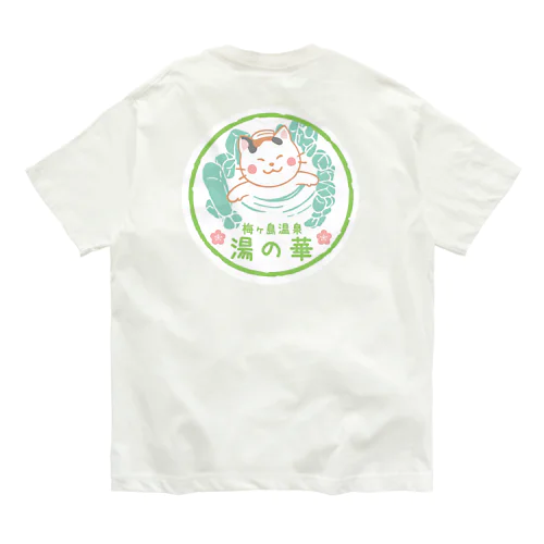 湯の華T-シャツ（濃い色選択可能） Organic Cotton T-Shirt