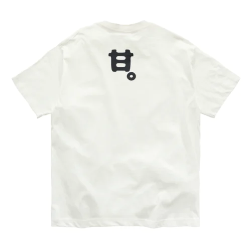 『自分に過保護。』＋より甘く。 Organic Cotton T-Shirt