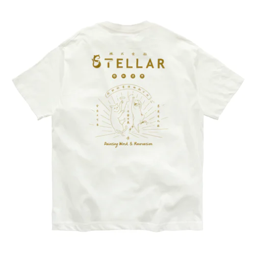 STELLAR 的商品 オーガニックコットンTシャツ