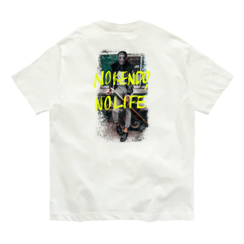 NO  KENDO，NO LIFE くん Organic Cotton T-Shirt