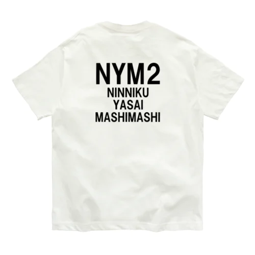 NYM2 Organic Cotton T-Shirt