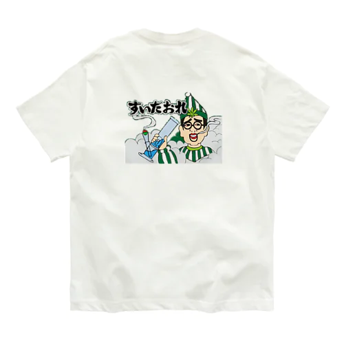 すいだおれ Organic Cotton T-Shirt