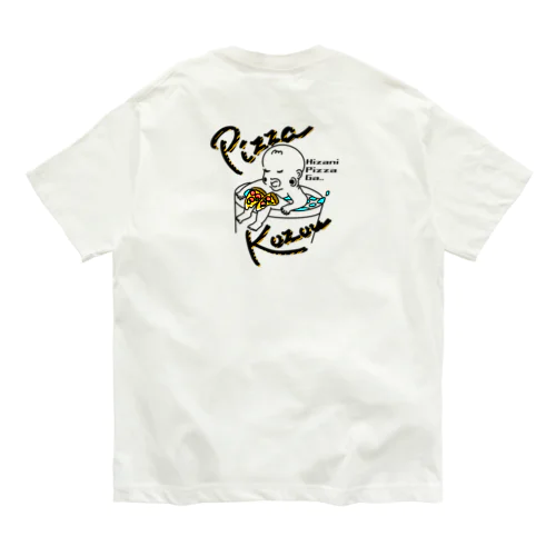 ピザ小僧 Organic Cotton T-Shirt