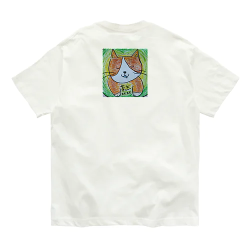 爆睡猫 オーガニックコットンTシャツ