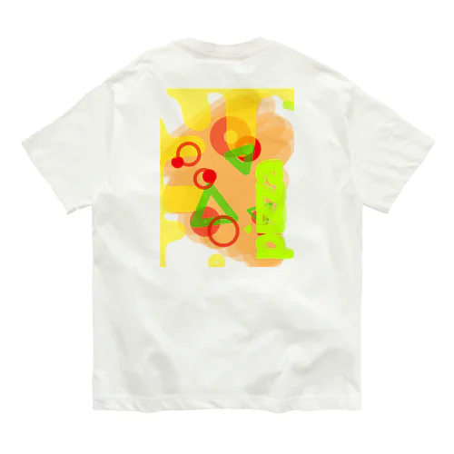 Pizza Organic Cotton T-Shirt