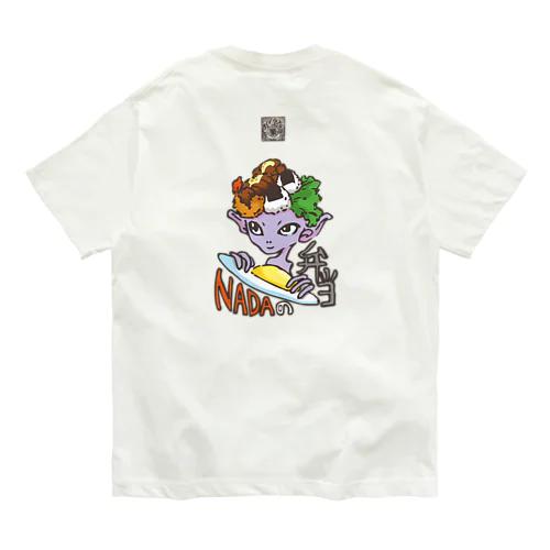 NADAバイオレット Organic Cotton T-Shirt