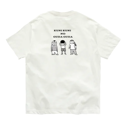 【背面】フルメンバー オーガニックコットンTシャツ