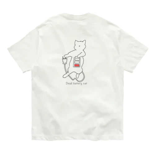 （背面ver.）電池切れのネコ オーガニックコットンTシャツ