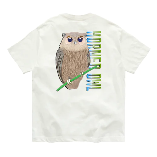 HORNED OWL (ミミズク)　バックプリント オーガニックコットンTシャツ