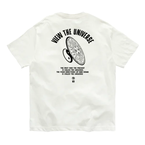 往古来今謂之宙、四方上下謂之宇 view  the universe オーガニックコットンTシャツ