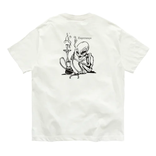 alien trip Organic Cotton T-Shirt