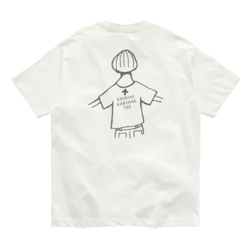 刈り上げ女の子 Organic Cotton T-Shirt