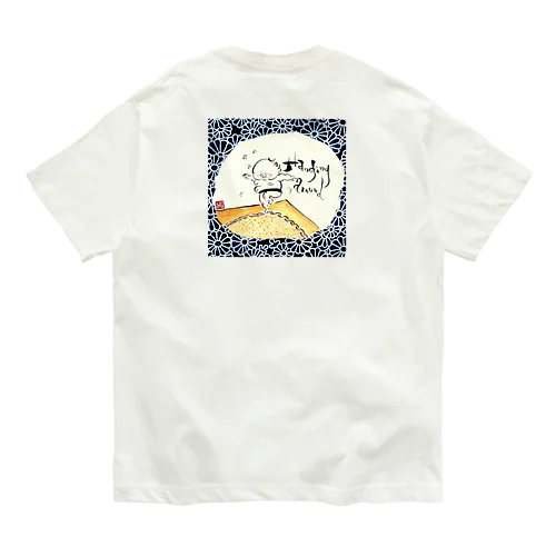 関取シリーズ Organic Cotton T-Shirt