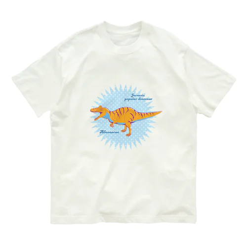 アロサウルス　80年代風レトロポップな恐竜 Organic Cotton T-Shirt