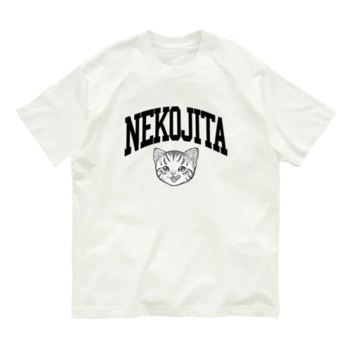 猫舌カミングアウト_グレー Organic Cotton T-Shirt