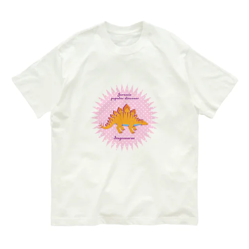 ステゴサウルス　80年代風レトロポップな恐竜 Organic Cotton T-Shirt