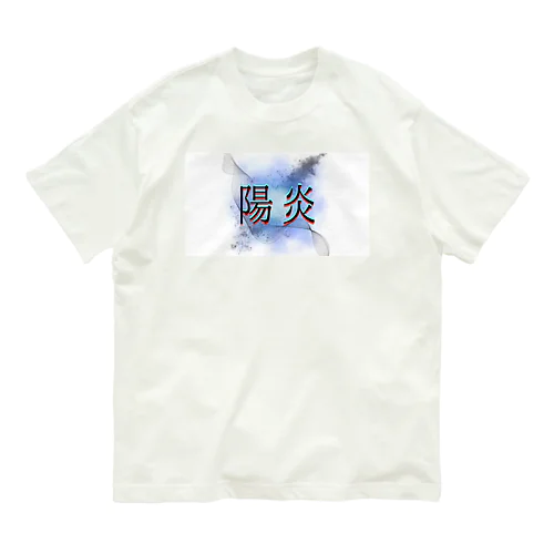 カゲロウ オーガニックコットンTシャツ