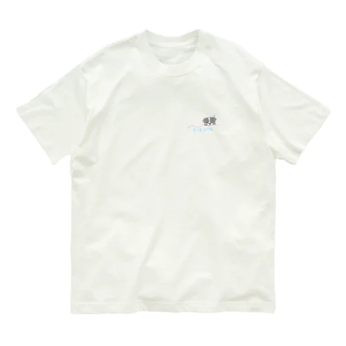 ボーダーコリーのシエスタTシャツ Organic Cotton T-Shirt