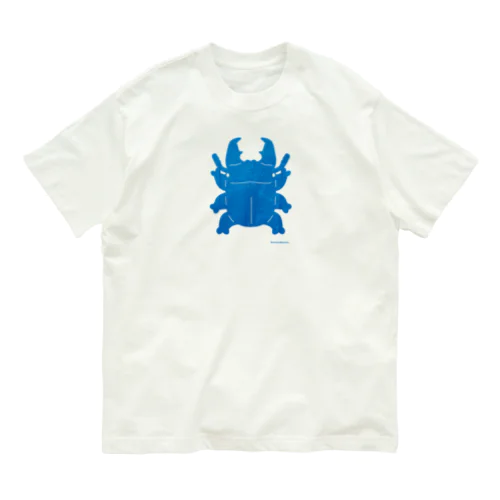 青いクワガタくん Organic Cotton T-Shirt