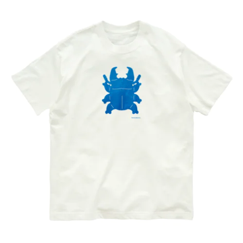 青いクワガタくん オーガニックコットンTシャツ