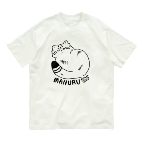 カフェっぽいマヌルネコ Organic Cotton T-Shirt