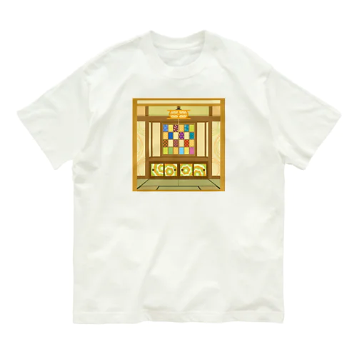 和レトロなお部屋 Organic Cotton T-Shirt