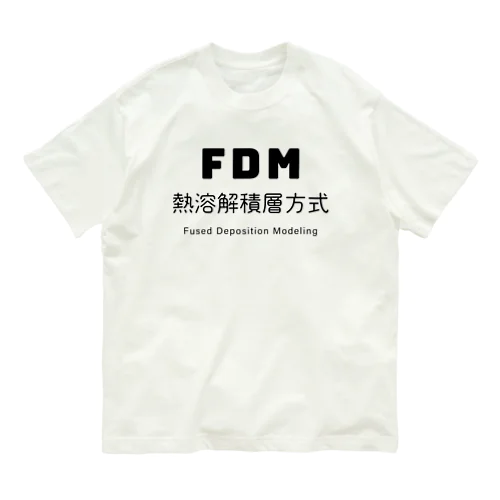 FDM Organic Cotton T-Shirt