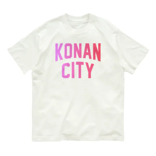 香南市 KONAN CITY オーガニックコットンTシャツ