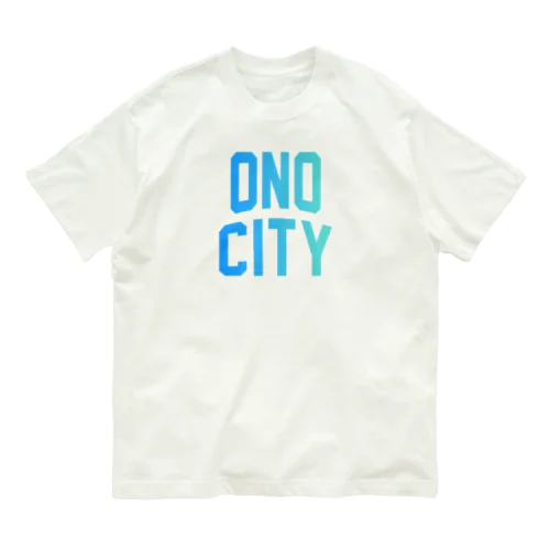 大野市 ONO CITY オーガニックコットンTシャツ