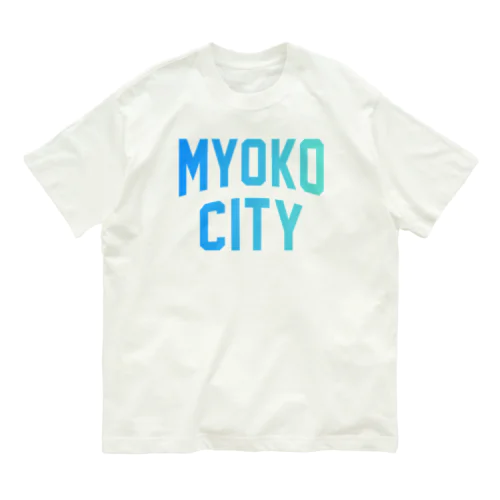 妙高市 MYOKO CITY オーガニックコットンTシャツ