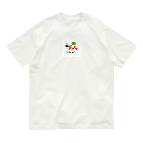 やさいたち オーガニックコットンTシャツ