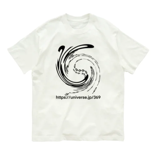 369 黒 Organic Cotton T-Shirt