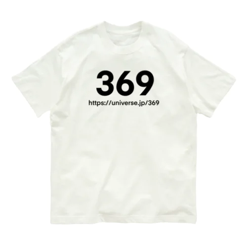 369 コード Organic Cotton T-Shirt