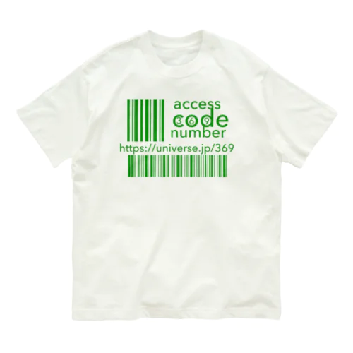 コード Organic Cotton T-Shirt