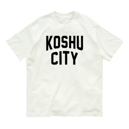 甲州市 KOSHU CITY オーガニックコットンTシャツ