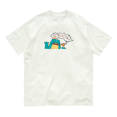 怪獣ぎゃぎゃー オーガニックコットンTシャツ