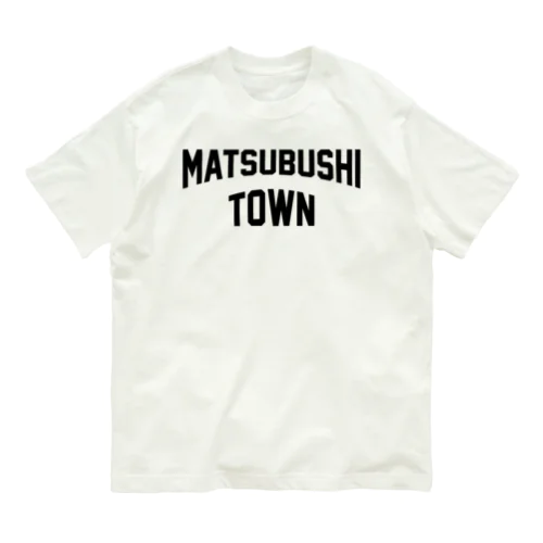 松伏町 MATSUBUSHI TOWN Organic Cotton T-Shirt