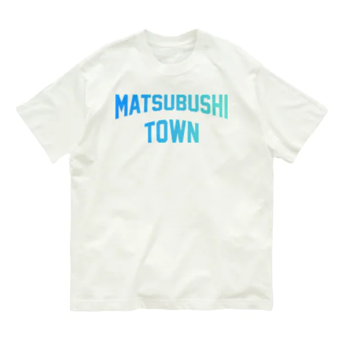 松伏町 MATSUBUSHI TOWN Organic Cotton T-Shirt