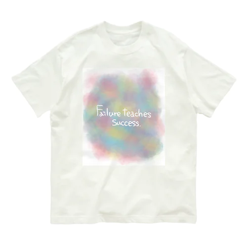 失敗は成功のもと Organic Cotton T-Shirt