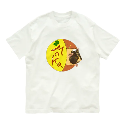 オムライスモルモット-モカちゃん Organic Cotton T-Shirt