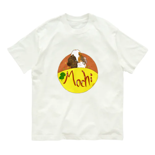 オムライスモルモット-もちちゃん Organic Cotton T-Shirt