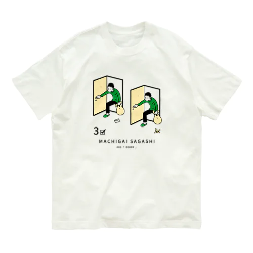 まちがいさがしシリーズ#01「DOOR」グリーン オーガニックコットンTシャツ