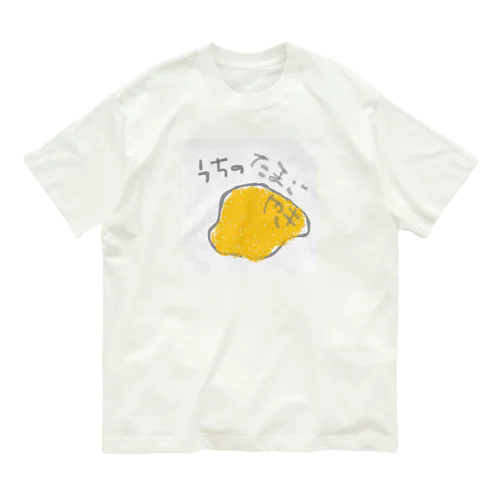 うちのたまごやき。 Organic Cotton T-Shirt