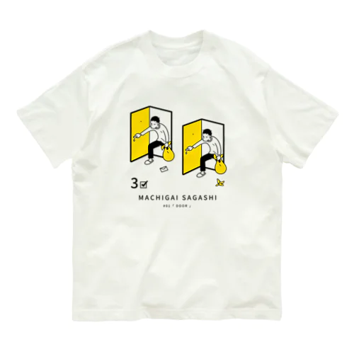 まちがいさがしシリーズ#01「DOOR」イエロー オーガニックコットンTシャツ