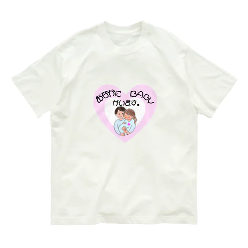 お腹にBABYがいます オーガニックコットンTシャツ