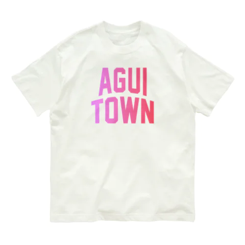 阿久比町 AGUI TOWN Organic Cotton T-Shirt