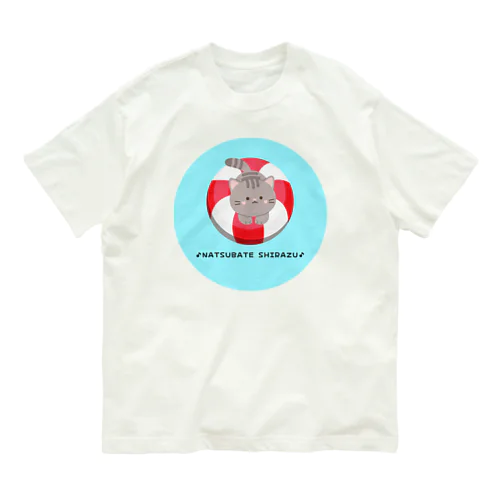 ♪NATSUBATE SHIRAZU♪ Organic Cotton T-Shirt